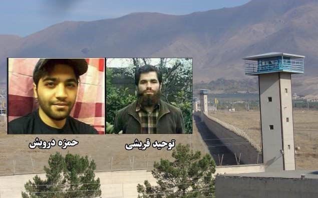 prisonniers sunnites iran