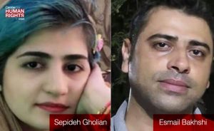 sepideh gholian esmail bakhshi iran