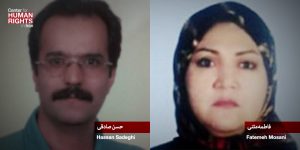 hassan sadeghi fatemeh mosani iran