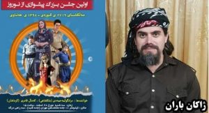 arrestation kurdes norouz iran