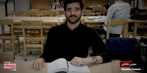 mojtaba dadashi étudiant condamné fouet prison iran