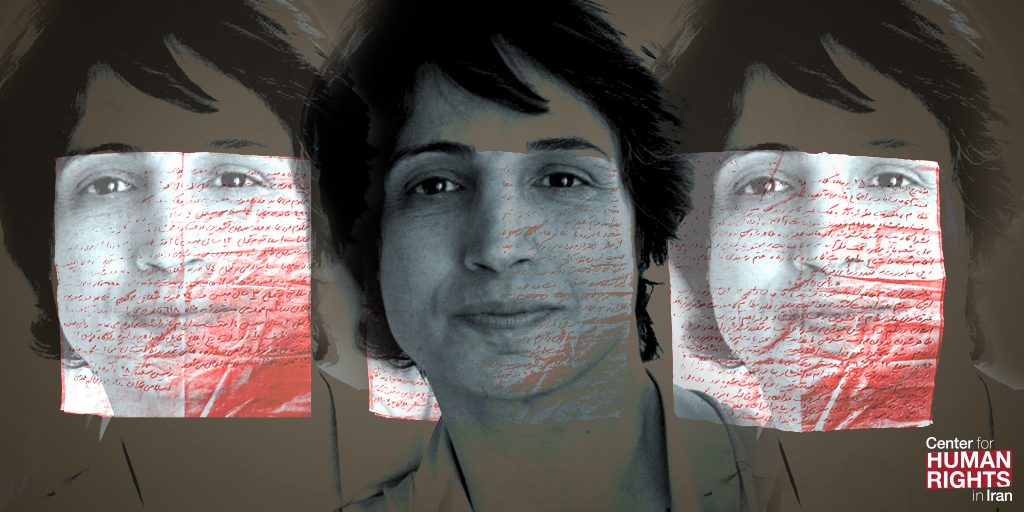 nasrin sotoudeh avocate en prison iran