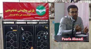 POuria Ahmadi kurde arrestation iran
