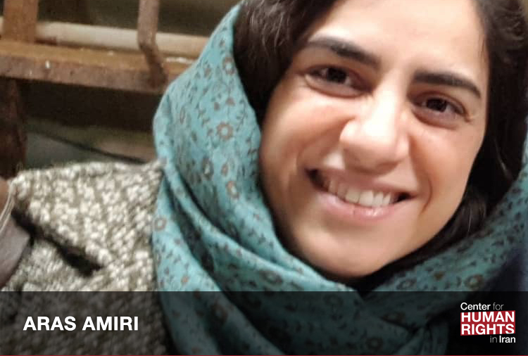 aras amiri emprisonnée iran