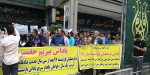 enseignants retraite manifestation iran