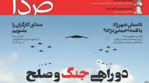 magazine réformiste seda suspendu iran