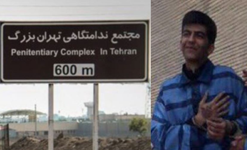 Alireza Shir Mohammad Ali mort amnesty international iran