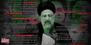 chef pouvoir judiaire iran