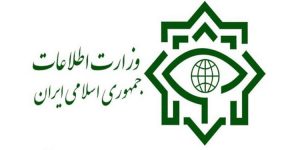 pendaison agents cia iran