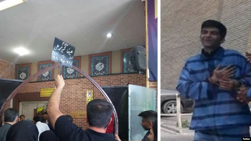 meurtre alireza shir mohammad prison iran