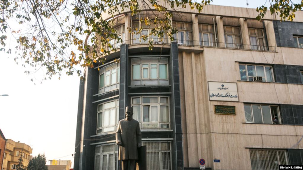 ministère culture iran