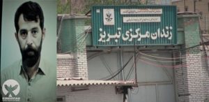 Hossein Mohammadian condamné a mort grève faim iran