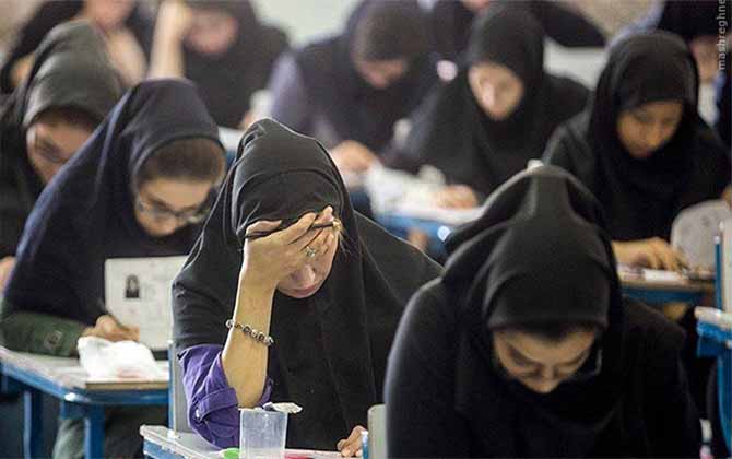 bahaï iranien éducation iran