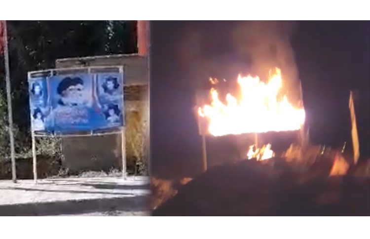 incendies affiches guide suprême iran
