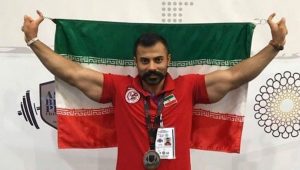 Mohammad Shahnavazi champion iranien haltérophilie iran