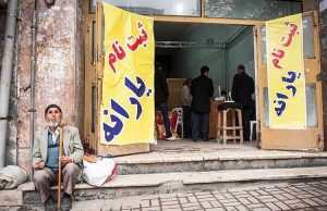 augmentation prix essence iran