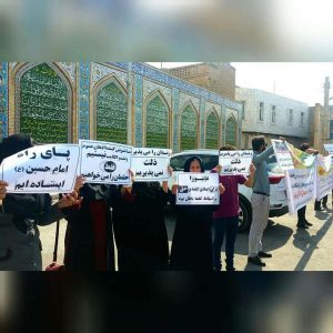 manifestants bid boland iran