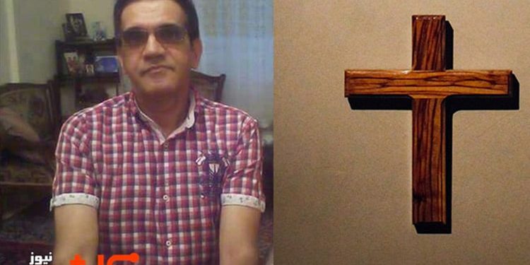 Naser Navard Gol Tappeh chrétien iranien prison