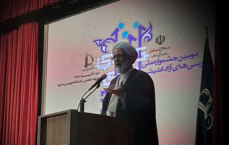 Attorney General Mohammad Jafar Montazeri iran