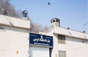 Evin prison iran tehran