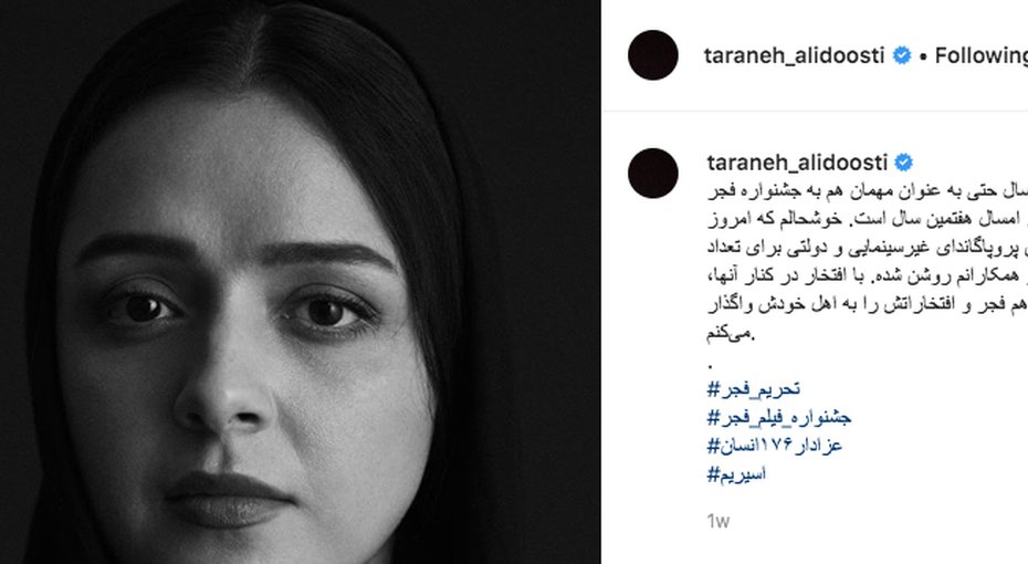 alidoosti actrice iranienne iran