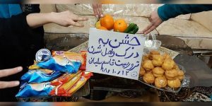 iraniens célèbrent mort de soleimani iran