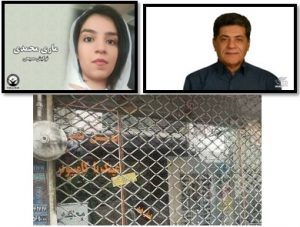 répression minorités iran