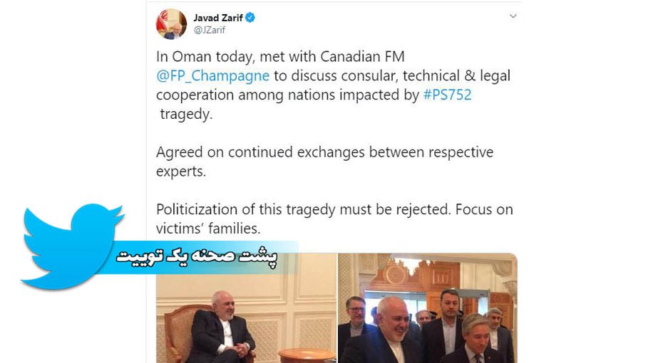 zarif crash iran