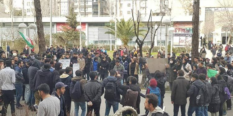 Amir Kabir Université manifestation étudiants iran