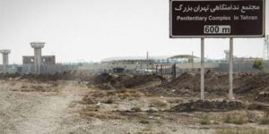 Fashafuyeh grand pénitencier téhéran iran