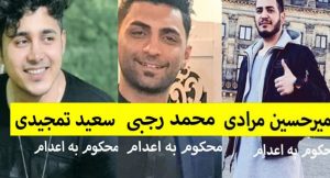 manifestants condamnés mort iran