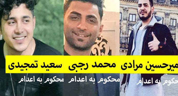manifestants condamnés mort iran