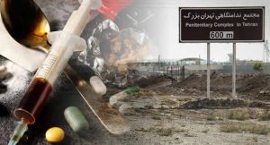 manifestants drogue prison iran