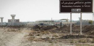 prison fashafouyeh teheran iran