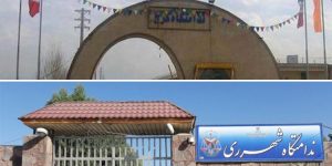 prisonniers politiques boycott élections législatives iran