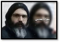 shahram derviche battu prison iran