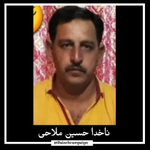 Hossein Mallahi abattu patrouille maritime iran