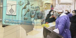 Iran hospitals coronavirus