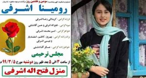 Romina Ashrafi Victime crime honneur iran
