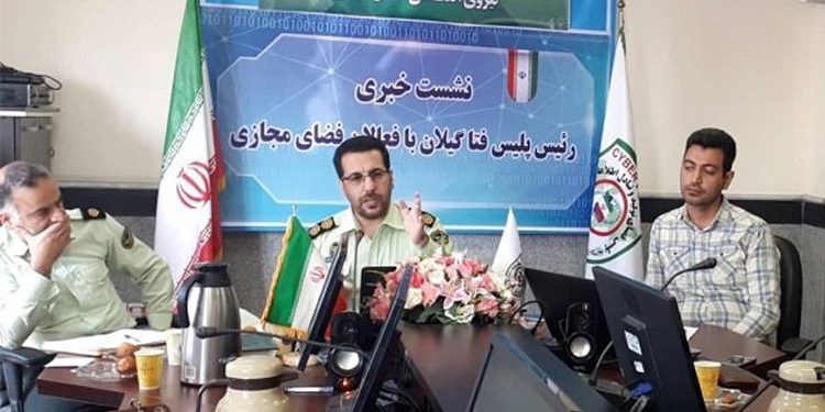 chef cyberpolice province gilan iran