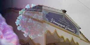 femmes coronavirus Sepidar Prison iran