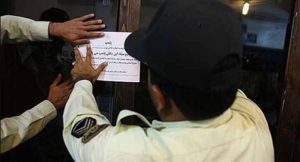 fermeture magasins alimentation ramadan iran