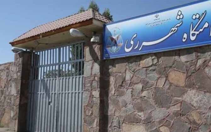 Qarchak Prison iran