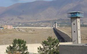 Rajaie Shahr Prison iran