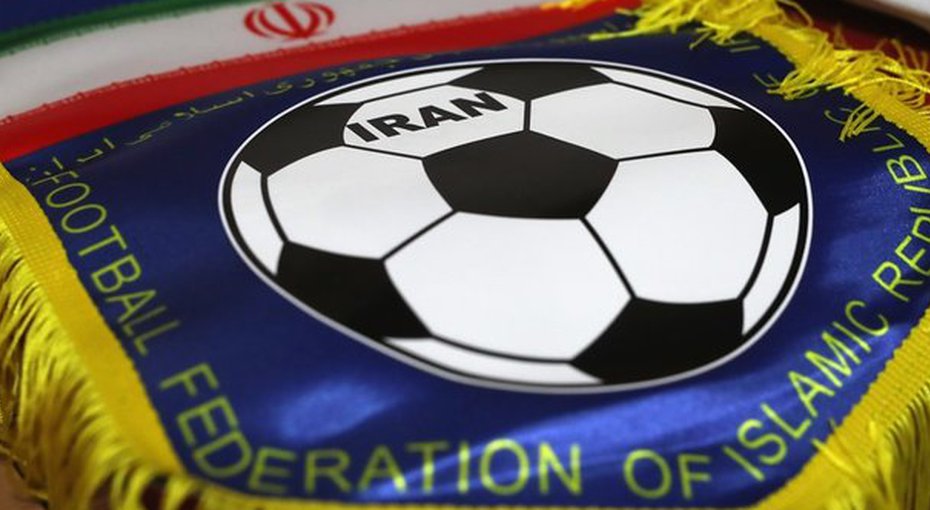 fédération football iran