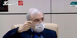 Saied Namaki ministre santé iran