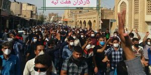 protestation employés usine canne a sucre iran