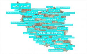 retraite mollahs iran