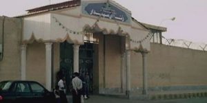 sepidar prison iran