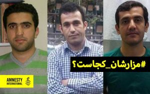 prisonniers-politiques-kurdes-executes-iran
